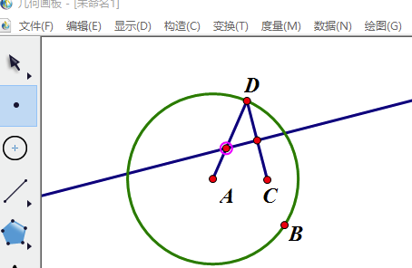 几何画板中文免费版怎么画椭圆