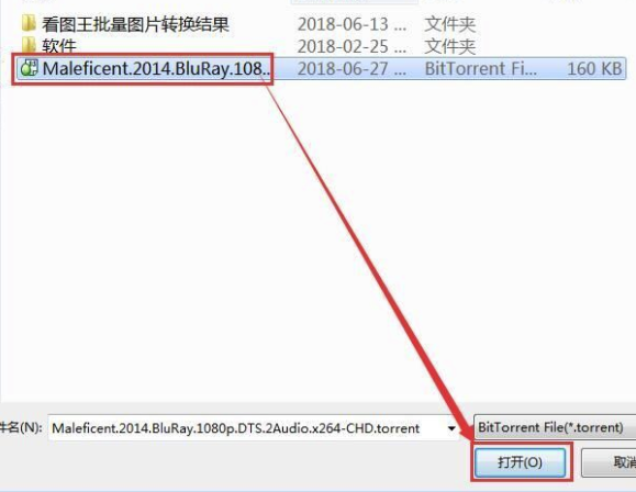 比特精灵绿色版怎么下载电影