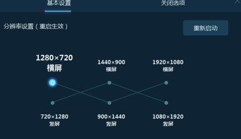 如何导入导出海马玩模拟器文件