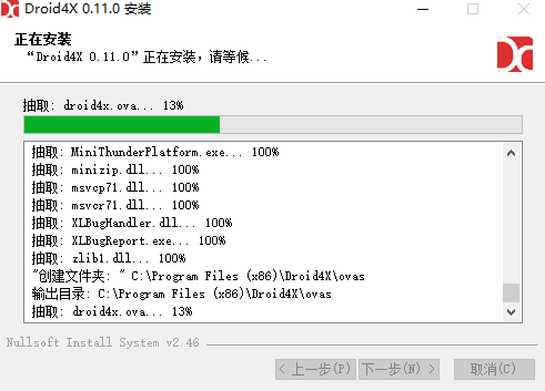 海马玩模拟器