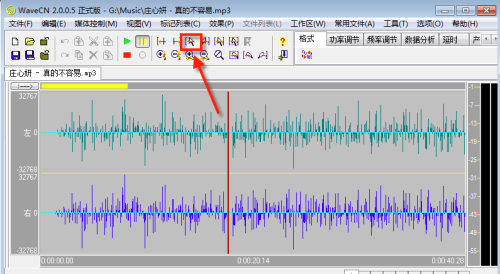 WaveCN正式版怎么制作手机铃声