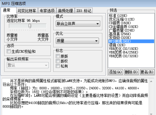 WaveCN正式版怎么制作手机铃声