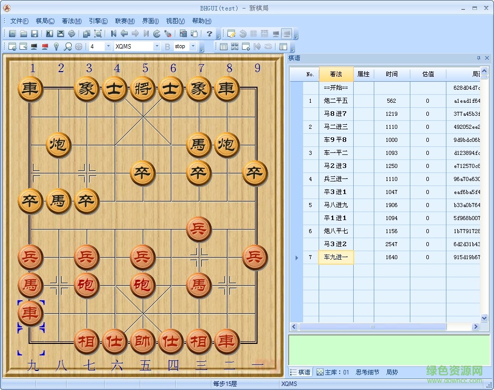 下象棋软件下载