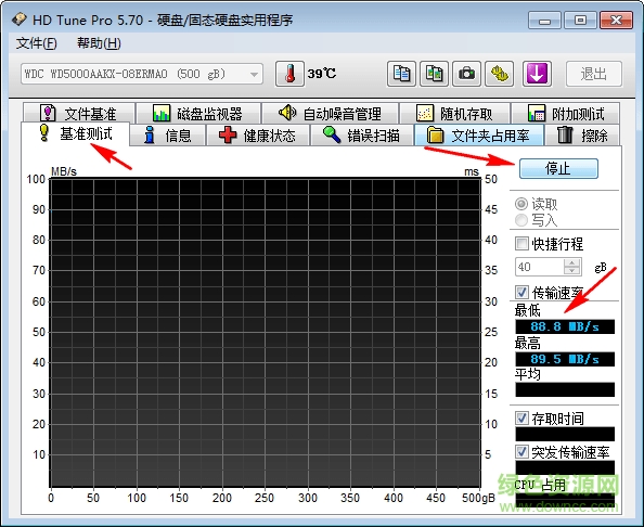 硬盘检测工具下载