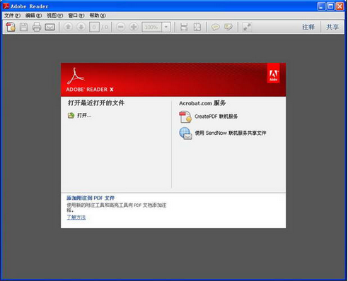 Adobe Reader X