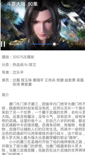 天堂影视