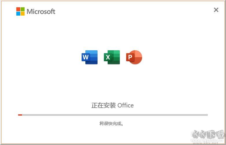 Office 2021 微软官方部署安装工具