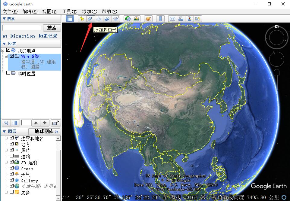 谷歌地球2021最新下载