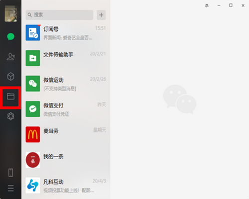 截图