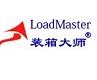 装箱大师(LoadMaster)