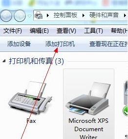 爱普生 EPSON R290 打印机官方驱动程序