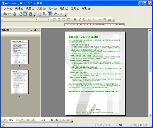 InfixPro PDF Editor