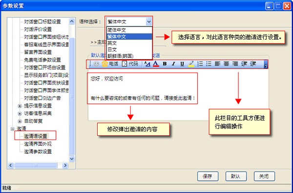 忠仕商务通2021官方下载