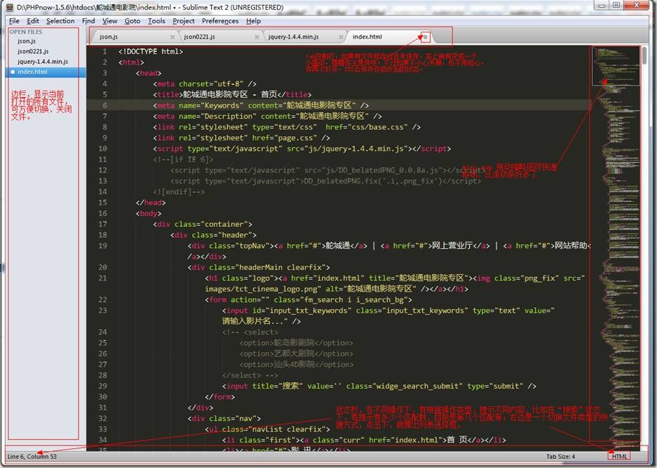 Sublime Text3破解版下载