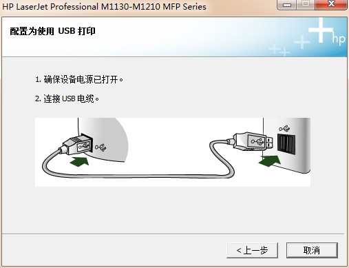 惠普 HP M1136 打印机官方驱动程序