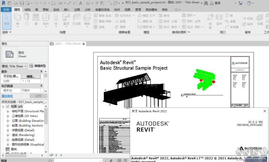 Autodesk Revit 2022中文破解版