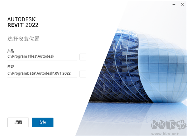 Autodesk Revit 2022中文破解版