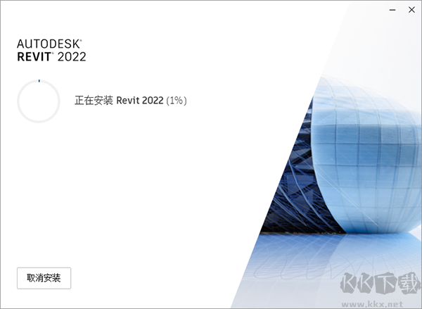 Autodesk Revit 2022中文破解版