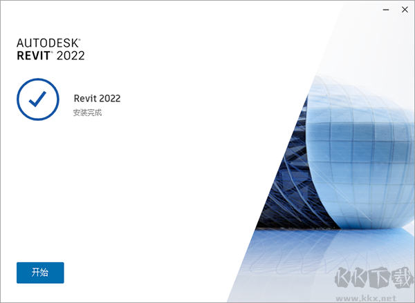 Autodesk Revit 2022中文破解版