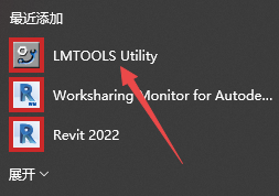 Autodesk Revit 2022中文破解版