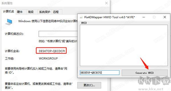 Pix4Dmapper(航空测绘软件)