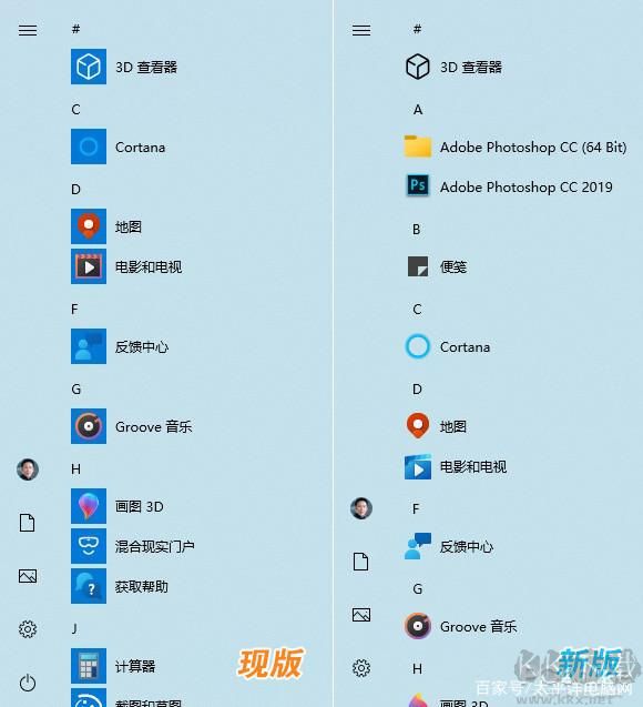 Win10 21H1正式版ISO镜像