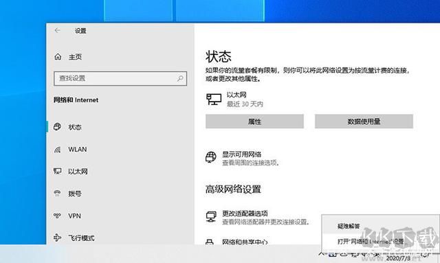 Win10 21H1正式版ISO镜像