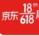 京东618自动刷金币软件 v2021免费版