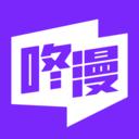 咚漫漫画APP v2.6.2.8