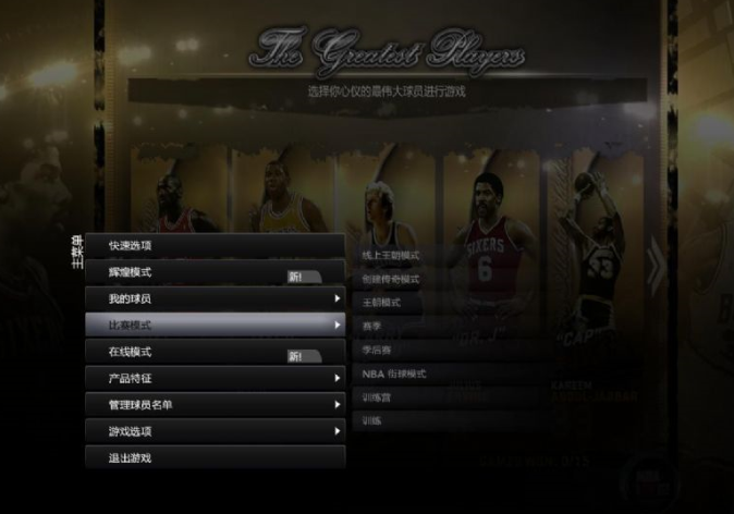 NBA2K12破解版下载