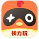菜鸡云游戏平台 v3.4.3 PC最新版
