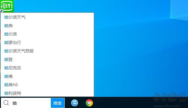 Win10 Taskbarsearch是什么？taskbarsearch怎么关闭删除？