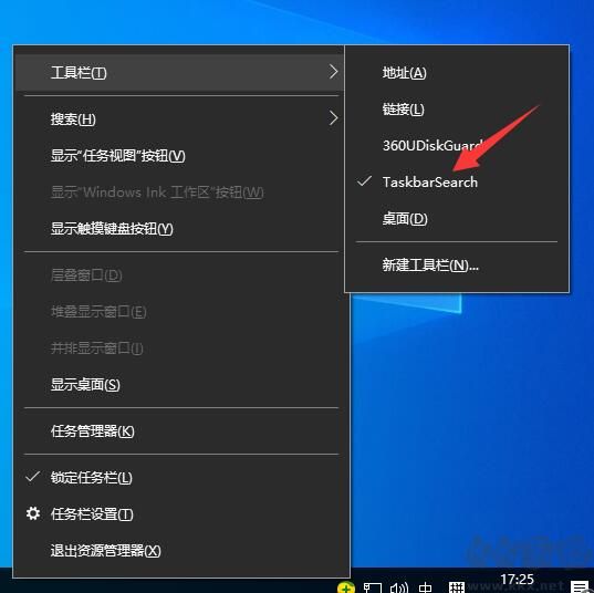 Win10 Taskbarsearch是什么？taskbarsearch怎么关闭删除？