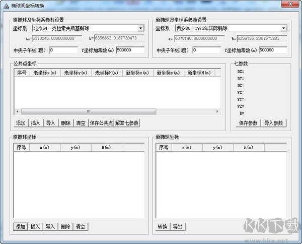 高斯坐标转换工具