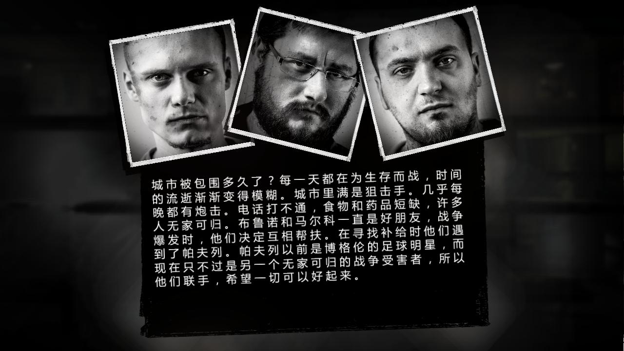 这是我的战争(未上线)