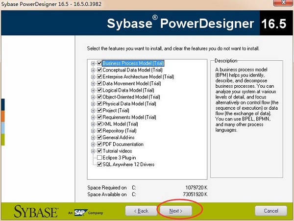 PowerDesigner破解版下载