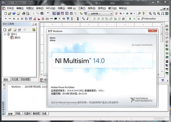 Multisim 14中文破解版