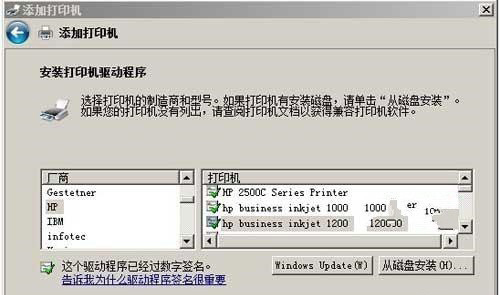 惠普 HP LaserJet P1007 打印机官方驱动程序