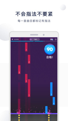 泡泡钢琴自学APP