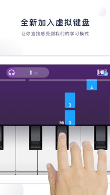 泡泡钢琴自学APP