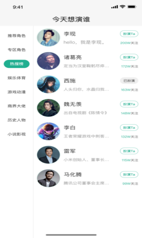 青青草社交APP(暂未上线)