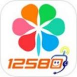 12580全国预约挂号 v1.3.8手机版(未上线)