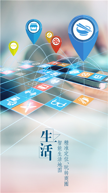 浦发信用卡APP