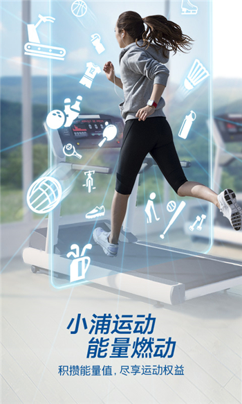 浦发信用卡APP