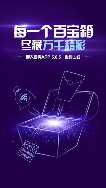 浦发信用卡APP