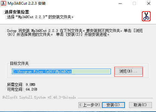 MP3剪切器