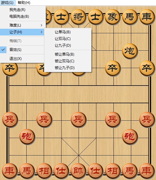 中国象棋免费下载