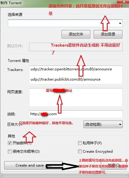 uTorrent磁力下载工具