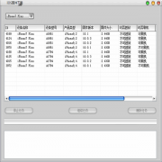 IOS固件下载工具 v2.0绿色版