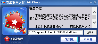 联众世界游戏大厅官方下载